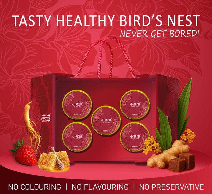 Edible Bird's Nest Drink Instant Bird Nest Drink 买燕窝送礼
