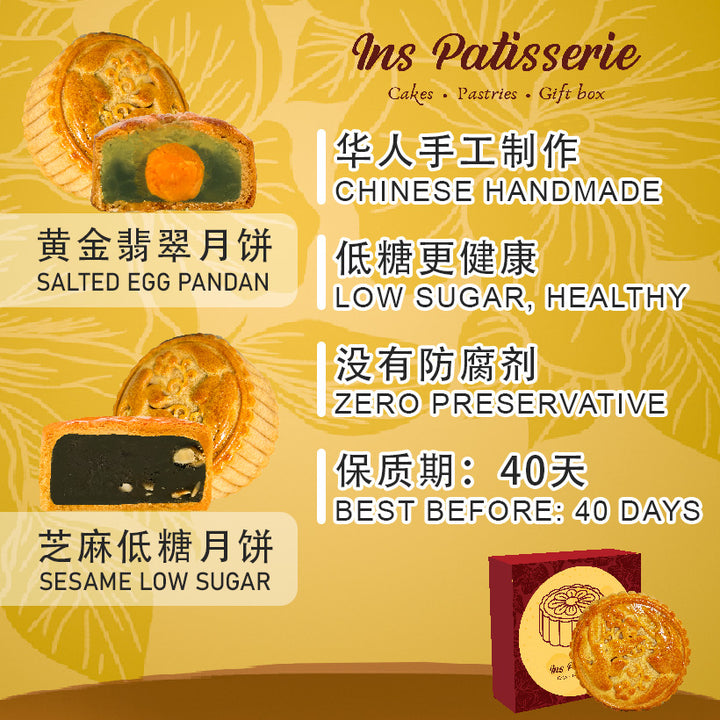 MOON CAKE FESTIVAL