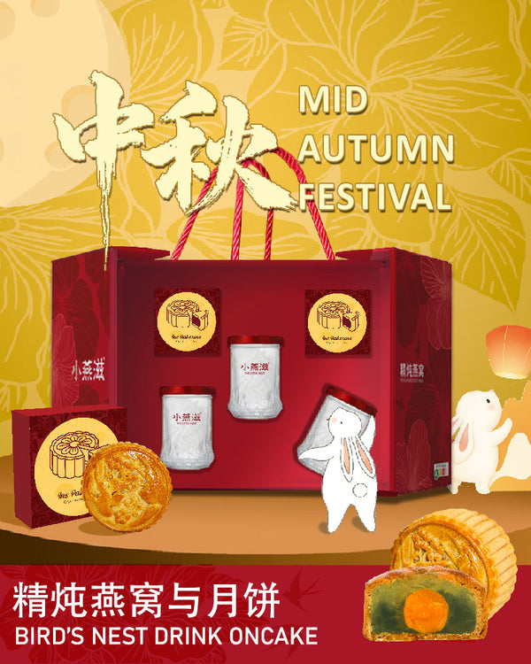 Mid-Autumn Limited Edition