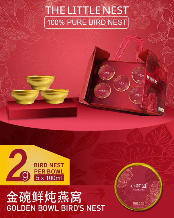 【Golden】2 gram Bird Nest 5x100ml