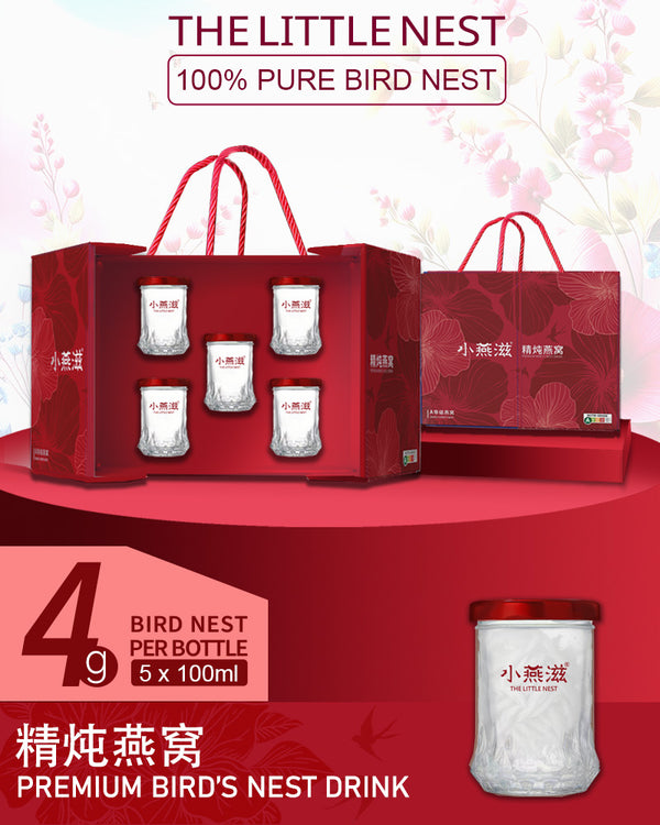 【Premium】4 gram Bird Nest 5x100ml
