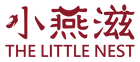 小燕滋 The Little Nest